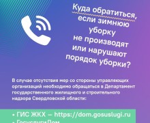 Весна активно вступает в свои права в Свердловской области
