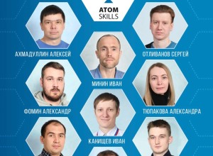 Будем болеть за наших
