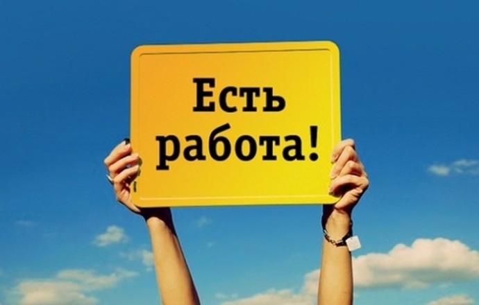 Требуется сотрудник в магазин «Толк и польза»