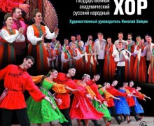 Афиша предстоящих событий и мероприятий