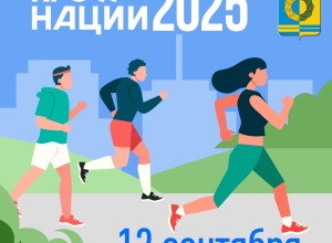 13 сентября на территории пгт