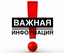 ‼Аварийное отключение электричества в Заречном‼