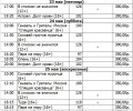 КИНО в ТЮЗе