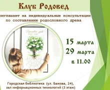 Афиша Заречный с 27 марта по 30 марта