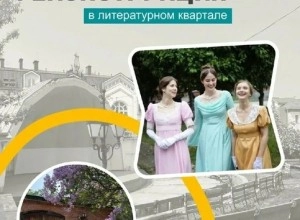 Хотите стать учястником исторической..... 