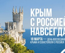 ДАТА В КАЛЕНДАРЕ