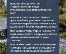 При подтоплении домов и участков повышается риск возникновения и распространения инфекционных и неинфекционных заболеваний