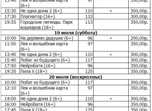 КИНО в ТЮЗе