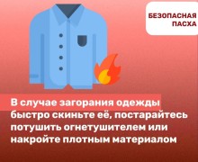 Пожарная безопасность в храмах: рекомендации от надзорных органов перед праздником