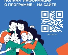 Программа долгосрочных сбережений (ПДС) начала свою работу с января 2024 года