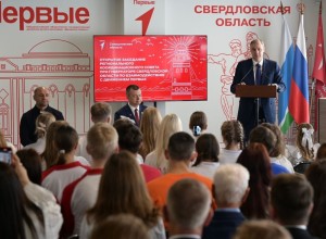 В Екатеринбурге начало работу молодёжное пространство «Дом Первых»