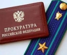 В Белоярской межрайонной прокуратуре сменился руководитель