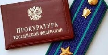 В Белоярской межрайонной прокуратуре сменился руководитель