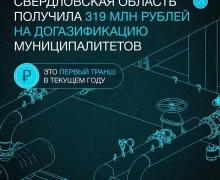 А у нас в квартире газ!