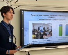 Школьники Заречного приняли участие в очном областном этапе научно-практической конференции фонда Золотое сечение