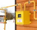 В МФЦ свердловчане могут подать заявку на догазификацию