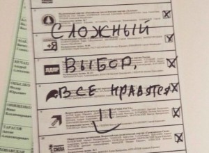 Первый кандидат в депутаты Думы Заречного подал документы, еще девять заявили о намерениях