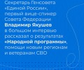 «Мы должны двигаться вперёд»
