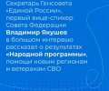 «Мы должны двигаться вперёд»