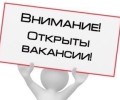 Вакансии в магазин Пятерочка