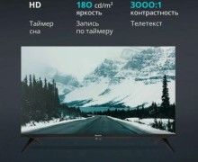 Продам телевизор