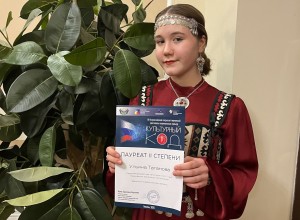 Зареченская школьница стала призёром фестиваля Культурный код