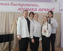 Юные зареченские музыканты победили в областном конкурсе