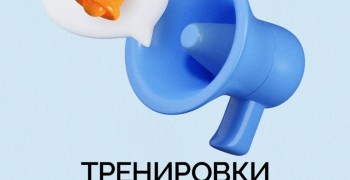 Учения по гражданской обороне состоятся в Свердловской области 4 марта