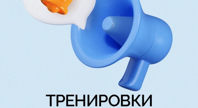 Учения по гражданской обороне состоятся в Свердловской области 4 марта