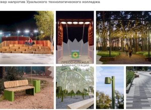 Ещё одно пространство Заречного ждёт преображение