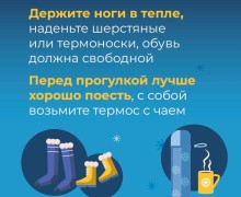 Новогодние каникулы — прекрасное время для ярких впечатлений!