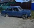 Другая Другая, 
