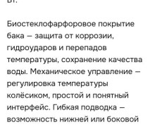 Продам новый водонагреватель, 50 литров