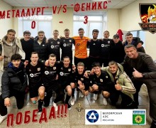 Выступление в чемпионате Свердловской области по футболу команда Феникс закончила победой