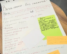 Команда зареченских активистов Движения первых одержала победу в областном фестивале Территория молодёжных инициатив