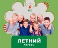 Приглашаем детей с 6 до 9 лет провести летние каникулы в нашей студии