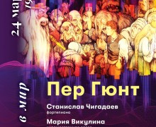 Афиша событий на ближайшие дни