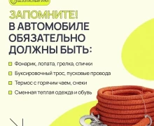 Как подготовиться к поездке на автомобиле в морозы?
