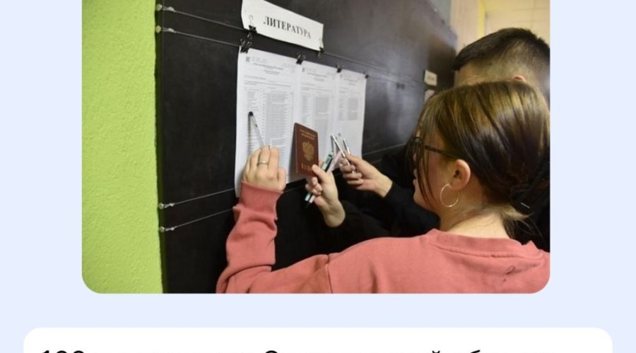 Досрочный период сдачи ЕГЭ успешно стартовал в Свердловской области