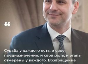 Первое большое телеинтервью с главой региона Денисом Паслером выйдет в эфире телеканала ОТВ сегодня, 10 июня в 20:30