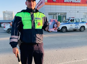 Ребенок — самый главный пассажир!