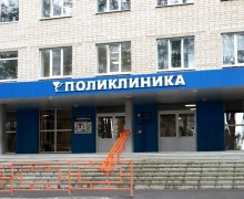 Онлайн-запись к врачу в Заречном: проверьте прикрепление к МСЧ № 32