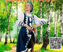 Афиша событий города Заречный на ближайшие дни