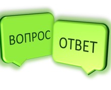 ВОПРОС: Как изменить собственника и количество проживающих в квитанции?