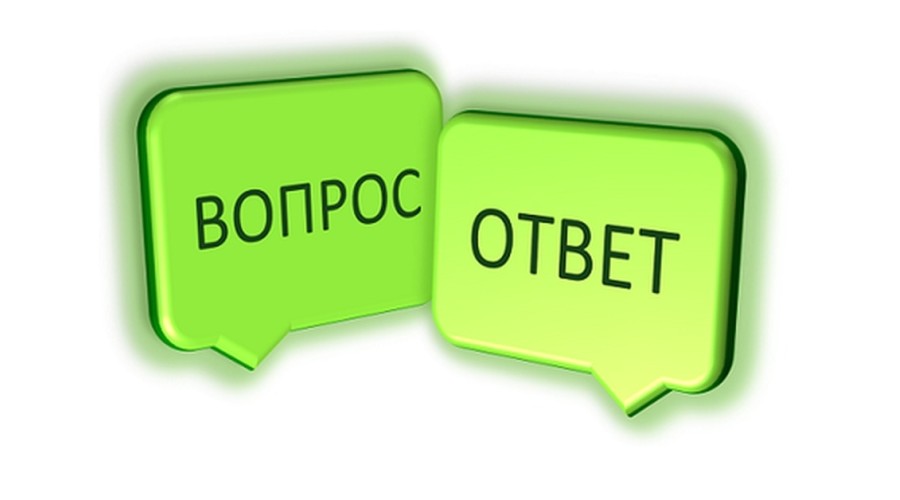 ВОПРОС: Как изменить собственника и количество проживающих в квитанции?