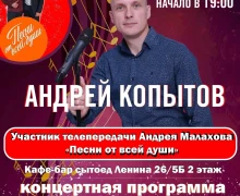 Афиша событий на ближайшие дни