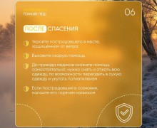 Весна пришла