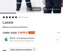 Детская одежда и обувь для мальчика в отличном состоянии