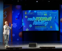 Новогодний проект ДК Ровесник стал лучшим на форуме «КультИНТЕГРАЦИЯ»