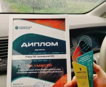 Семья из Заречного победила в региональном этапе «Семейной зарницы»